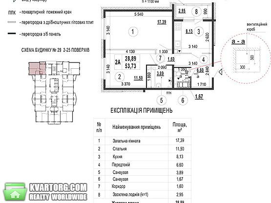 Sell 2-room apartment. Киев,  Гмыри — photo 5