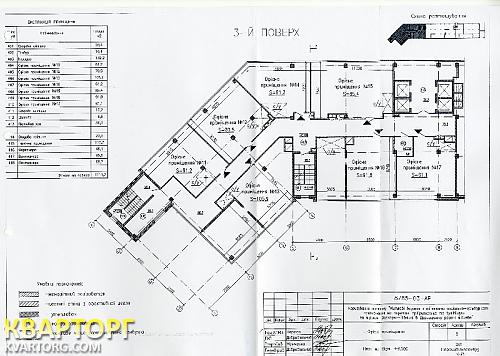 Sell office. Киев, Мишуги Олександра — photo 5