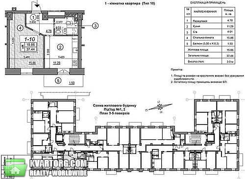 Sell 1-room apartment. Киев,  Гарматная — photo 3