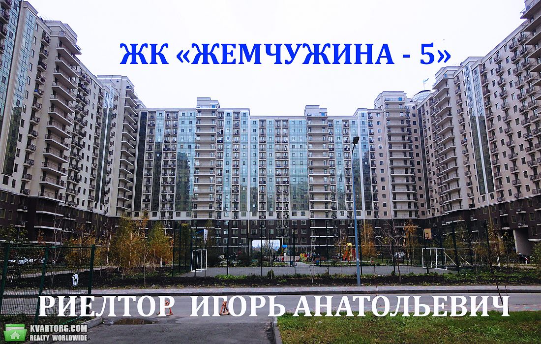 Rent out 1-room apartment. Одесса, Жемчужная — photo 10
