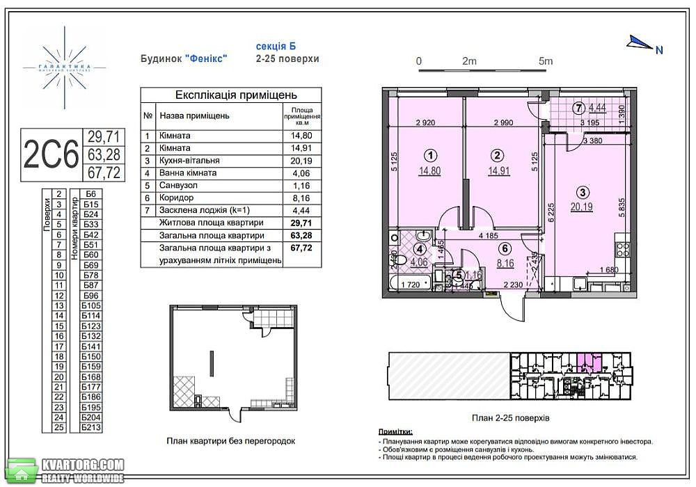 Sell 2-room apartment. Киев, Сверстюка — photo 3