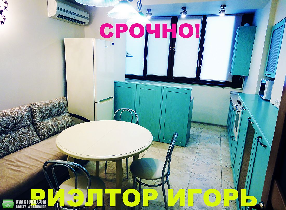 Rent out 1-room apartment. Одесса, Таирова — photo 1