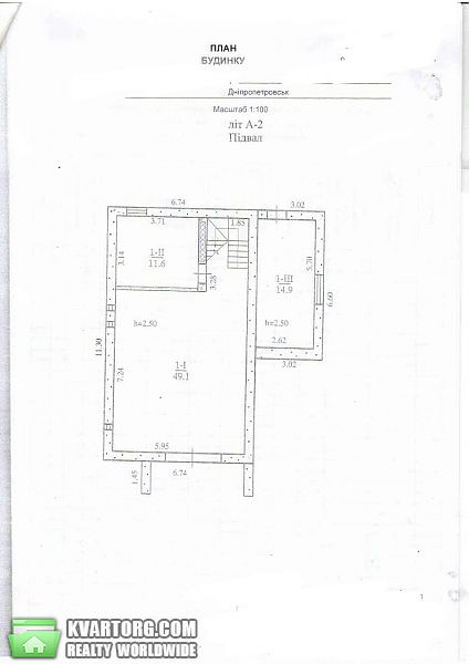 Sell house. Днепропетровск, Александрийская — photo 9