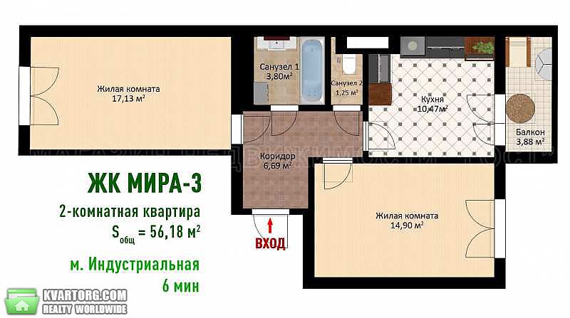 Sell 2-room apartment. Харьков, Мира — photo 2