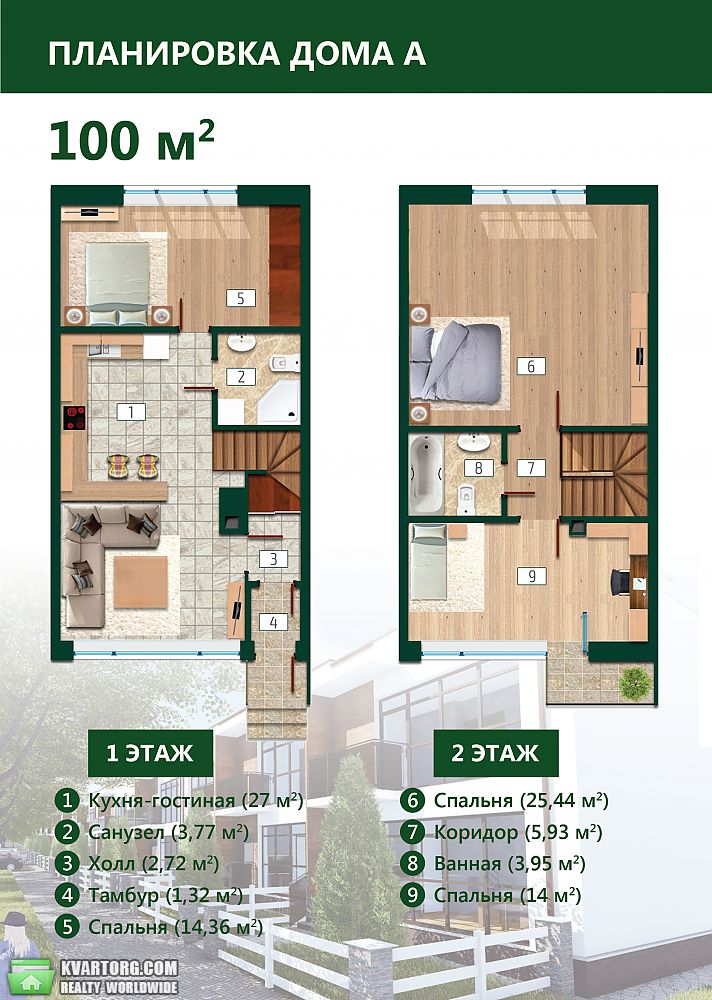 Sell house. Киевская обл.,  Ломоносова — photo 10