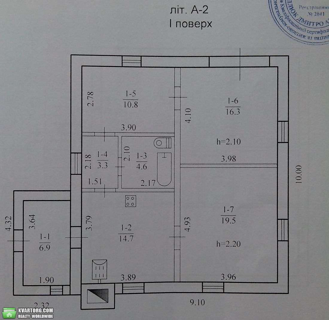 Sell house. Днепропетровск, Диевка — photo 2