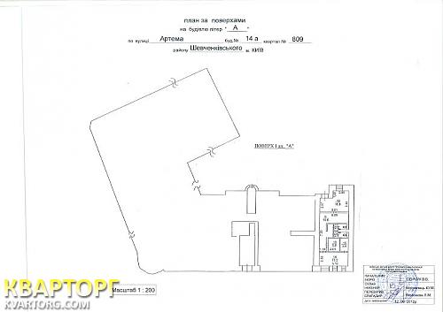 Rent out office. Киев, артема — photo 4