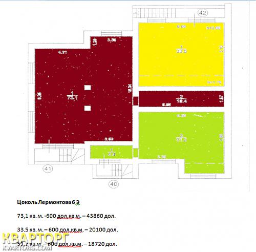 Sell office. Киевская обл., Лермонтова — photo 1
