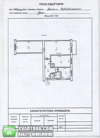 Sell 3-room apartment. Одесса, Добровольского — photo 1