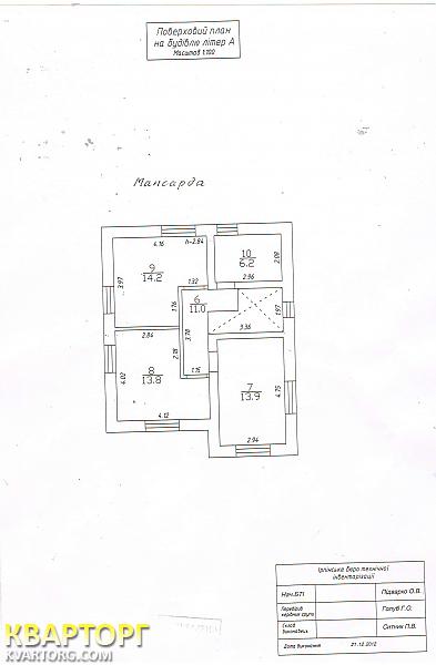 Sell house. Киевская обл., ...... — photo 4