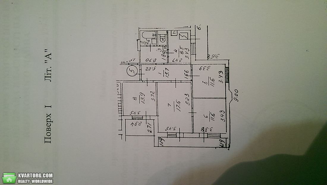Sell 4-room apartment. Киев,  Порика — photo 9