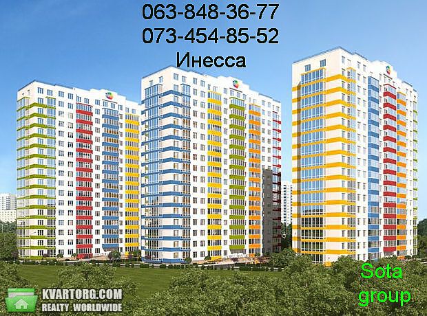 Sell 1-room apartment. Одесса, Академика Вильямса — photo 1