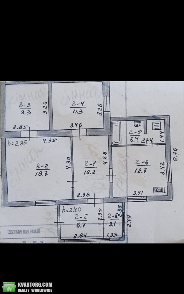 Sell house. Борисполь, Шевченка — photo 4