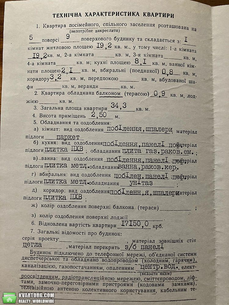  1-  , .  48 -  9