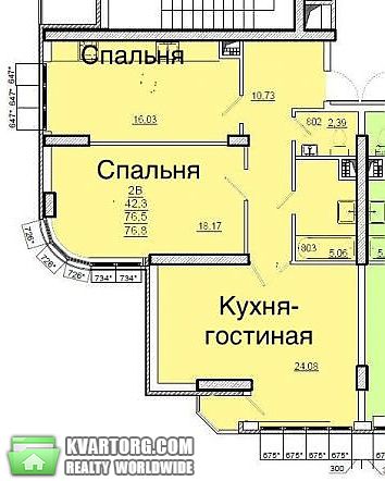 Sell 3-room apartment. Одесса, Косвенная — photo 5