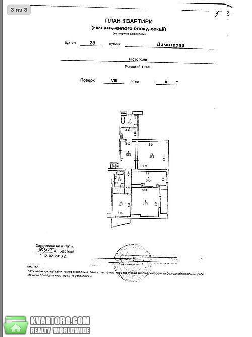 Sell 3-room apartment. Киев,  Димитрова — photo 4