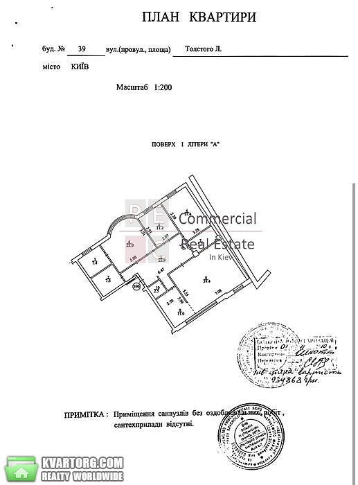 Rent out office. Киев,  ул.Льва Толстого — photo 2