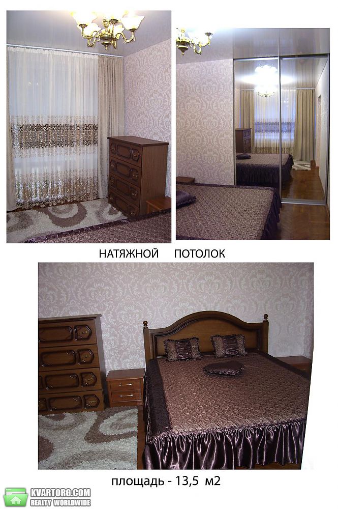 Rent out 2-room apartment. Днепропетровск, Сичеславская Набережная — photo 2