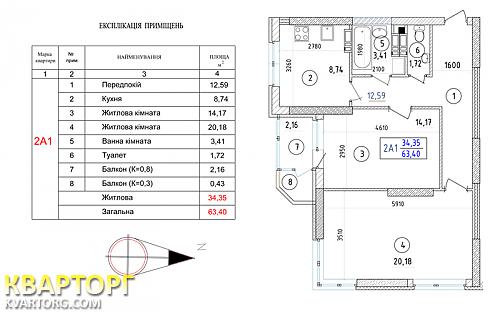 Sell 2-room apartment. Киев, пер. Лобачевского — photo 3