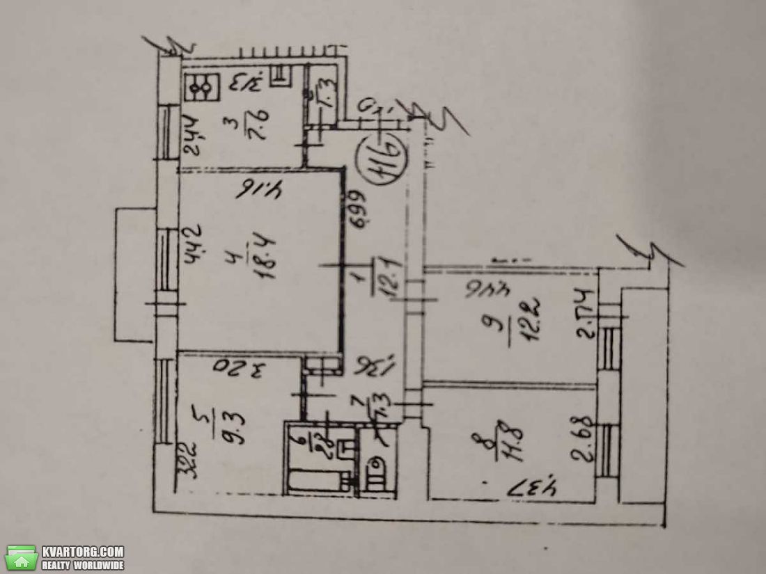 Sell 4-room apartment. Киев, мате залки — photo 9