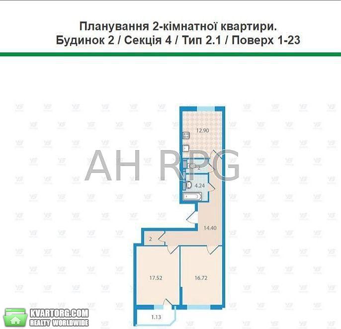 Sell 2-room apartment. Киев,  Вернадского бул — photo 1