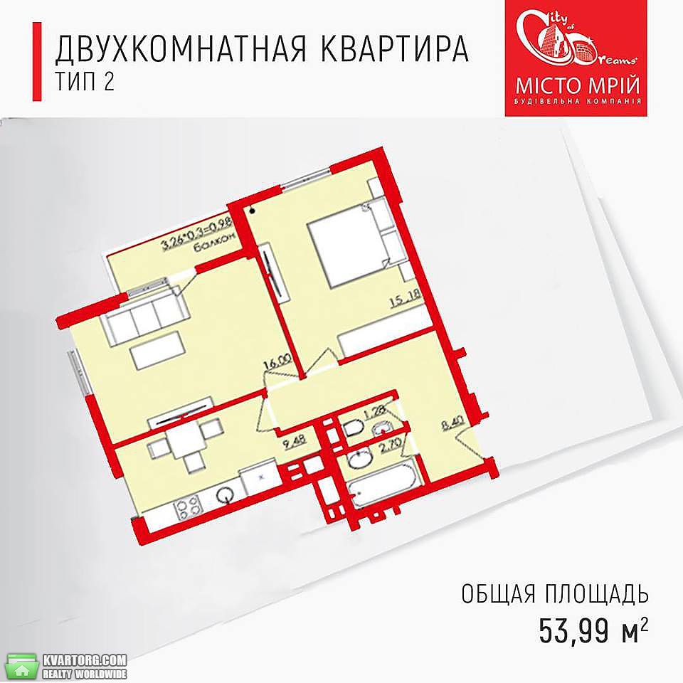 Sell 2-room apartment. Херсон, Филатова — photo 1