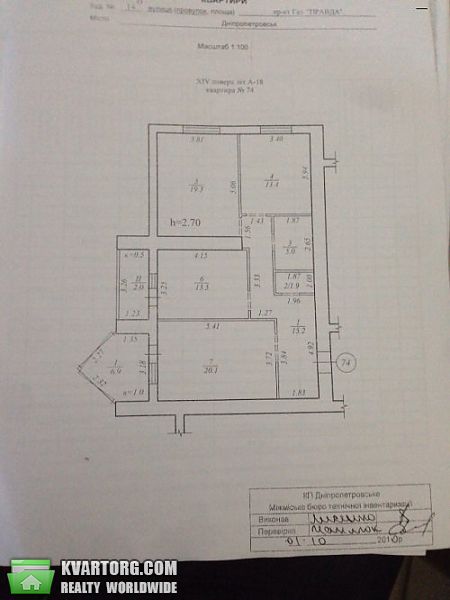 Sell 4-room apartment. Днепропетровск, Газеты Правда — photo 6