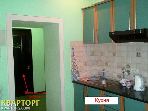 Rent out office. Донецк, Ул. Постышева. Пл. Ленина — photo 2