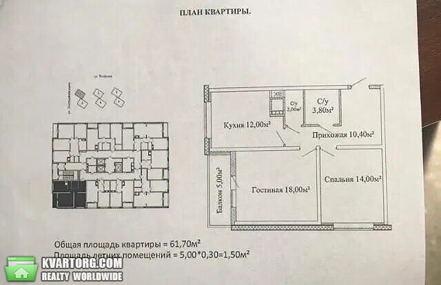 Sell 2-room apartment. Одесса, пл.Толбухина — photo 8