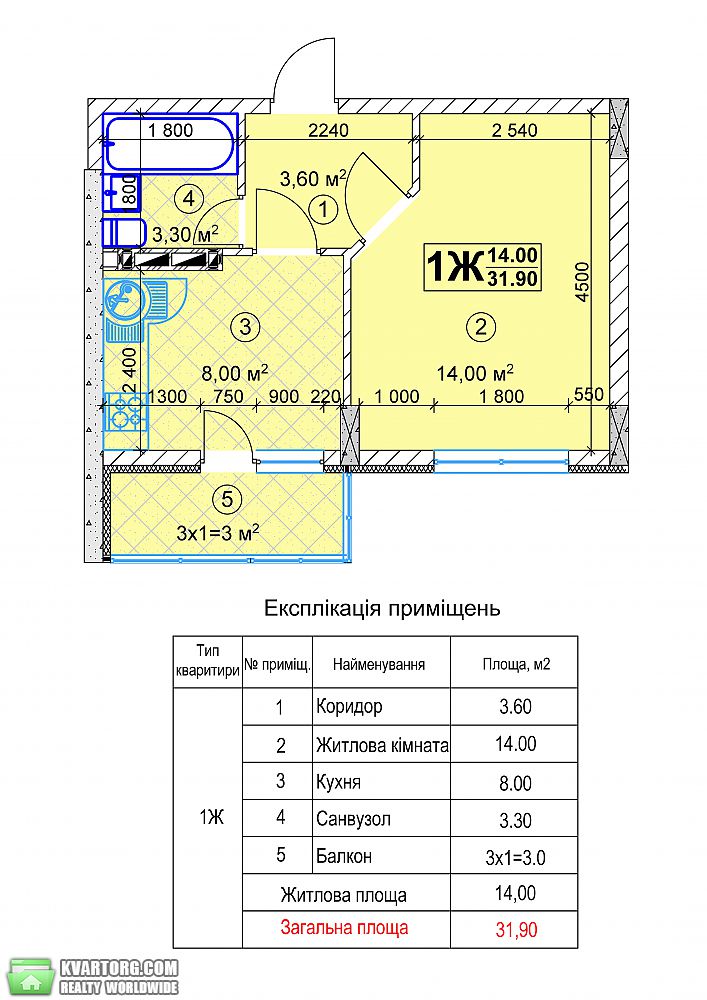 Sell 1-room apartment. Киев, Крутогорная — photo 1