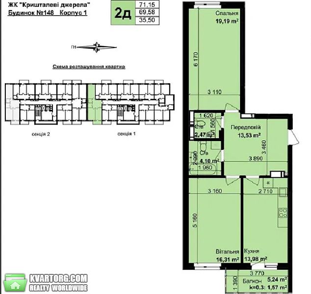 Sell 2-room apartment. Киев,  Метрологическая — photo 8