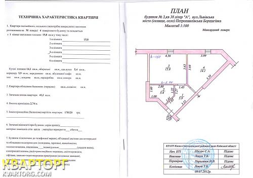 Sell 1-room apartment. Киев, Львовская — photo 1