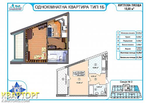 Sell 1-room apartment. Киев, Гонгадзе — photo 4