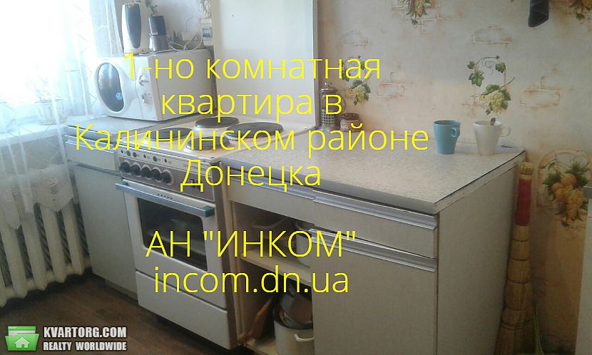 Sell 1-room apartment. Донецк,  Красногвардейская — photo 2