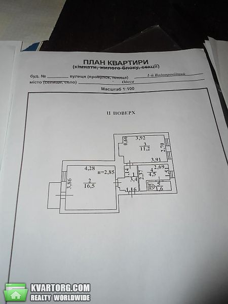 Sell 2-room apartment. Одесса, Водопроводный 1-й пер — photo 6