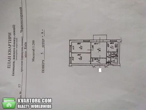 Sell 3-room apartment. Киев, пр. Краснозведный — photo 4
