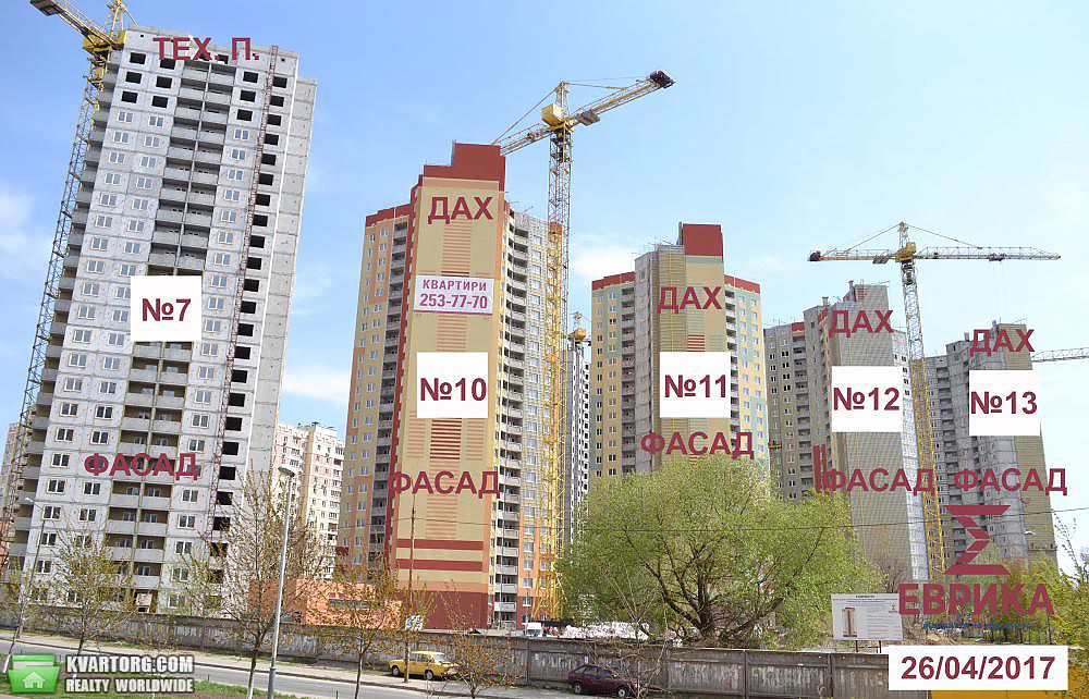 Sell 1-room apartment. Киев,  Глушкова пр — photo 1