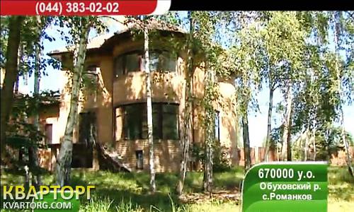 Sell house. Киевская обл.,  Старокиевская — photo 1