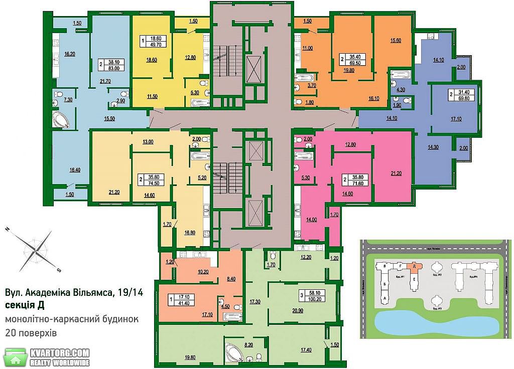 Sell 2-room apartment. Киев,  Вильямса — photo 2