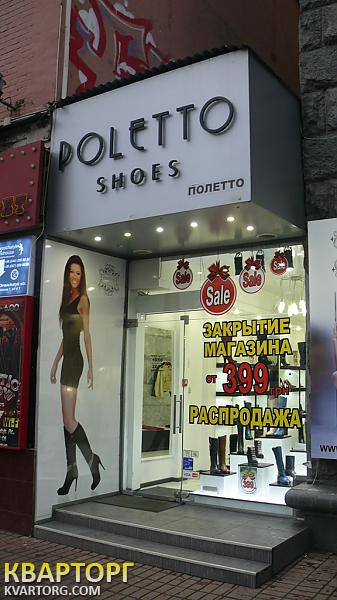 Rent out shop. Киев,  Крещатик — photo 1