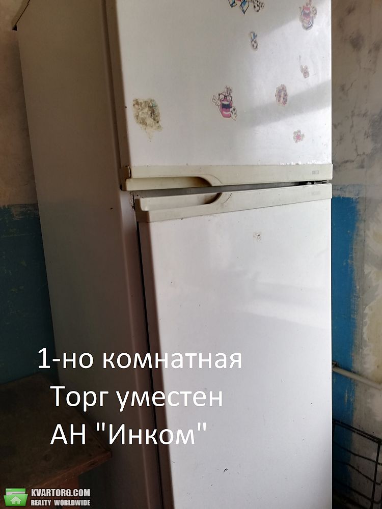 Sell 1-room apartment. Донецк, Прожекторная — photo 2