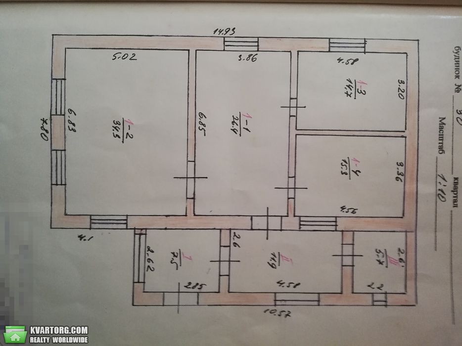 Sell house. Николаев, 8 Марта — photo 1