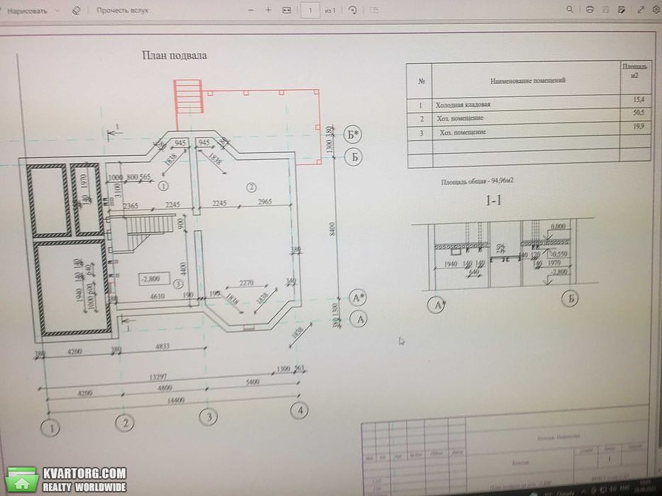 Sell house. Вышгород, Новоселки — photo 4