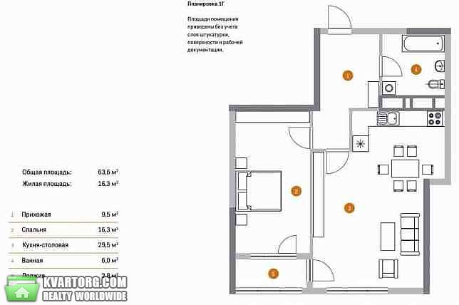 Sell 2-room apartment. Киев,  Саксаганского — photo 6