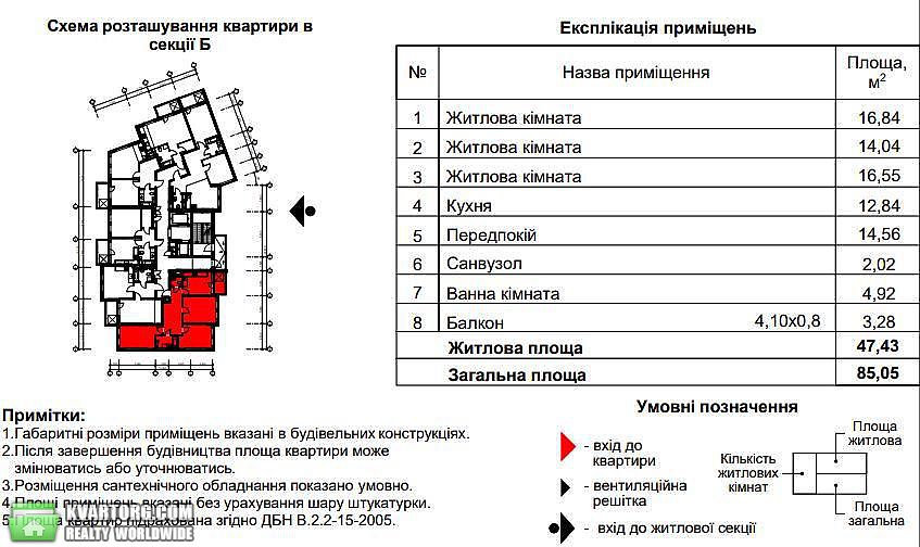 Sell 3-room apartment. Киев,  Победы пр — photo 2