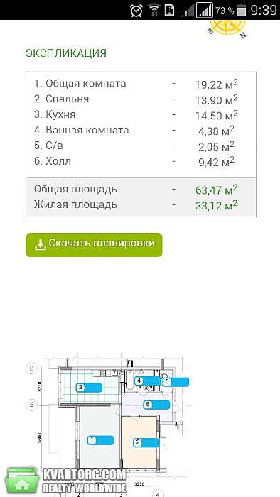 Sell 2-room apartment. Киев,  Воскресенская — photo 5