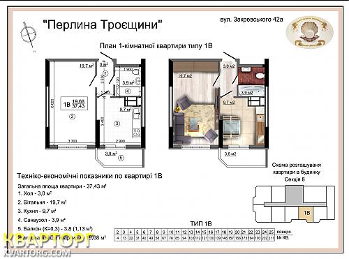 Sell 1-room apartment. Киев, Закревского — photo 4