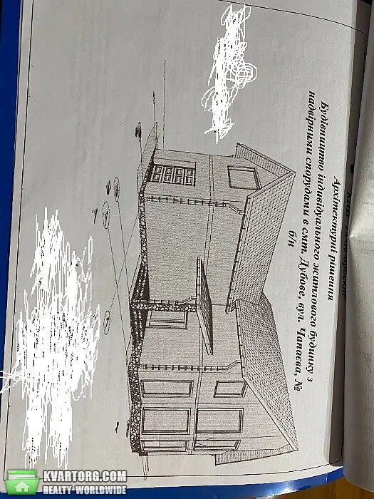 Sell house. Ужгород,  Чапаева — photo 1
