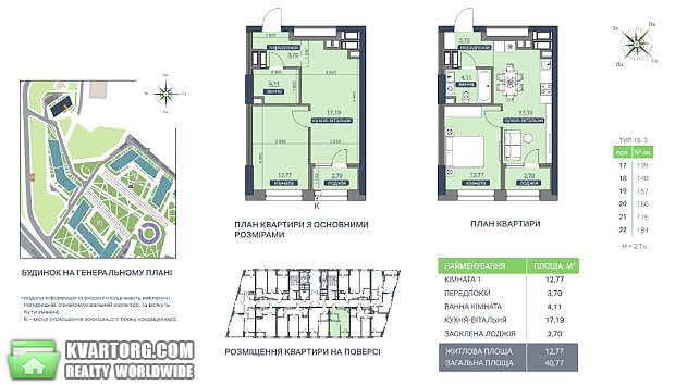 Sell 1-room apartment. Киев,  Заболотного — photo 7