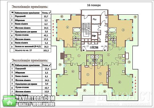 Sell 3-room apartment. Киев,  Саксаганского — photo 3